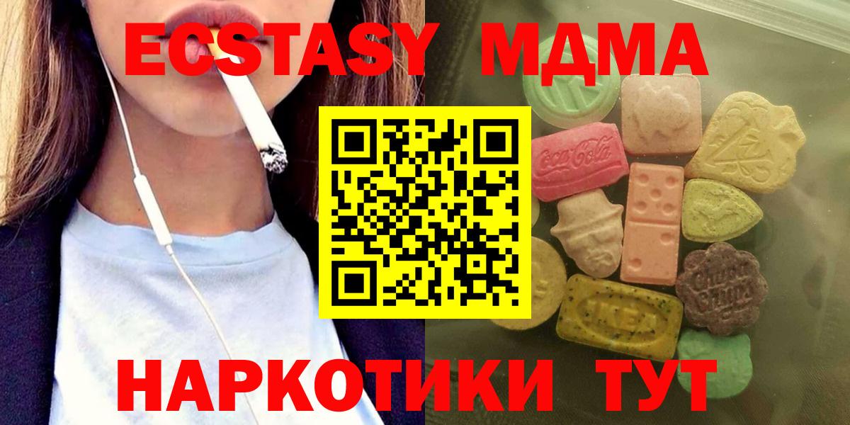 Ecstasy Cube Туймазы