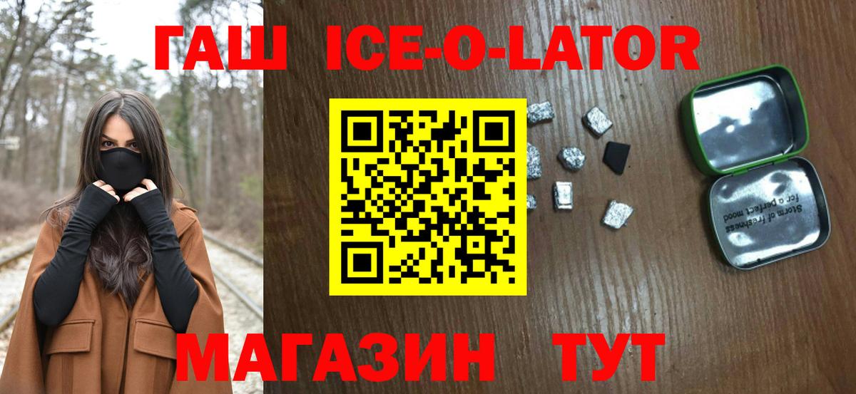 ГАШИШ убойный Туймазы
