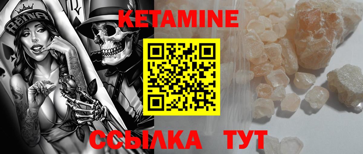 hydra вход  Вход с VPN  Туймазы  КЕТАМИН VHQ  Кетамин VHQ 