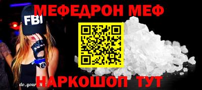 мескалин Бугуруслан