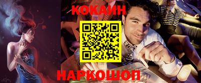 молекула духа Будённовск