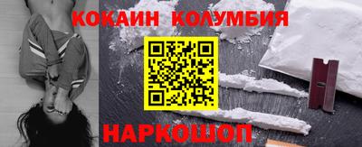 молекула духа Будённовск