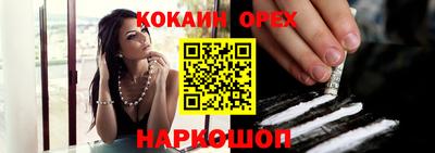 молекула духа Будённовск