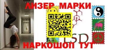 мескалин Бугуруслан