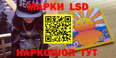 мескалин Бугуруслан
