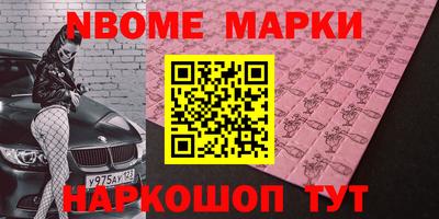 молекула духа Будённовск