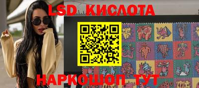 молекула духа Будённовск