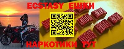 молекула духа Будённовск