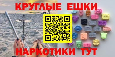 молекула духа Будённовск