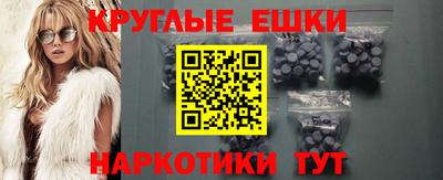 ECSTASY Бузулук