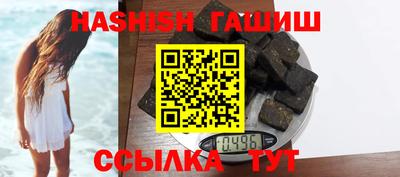 молекула духа Будённовск