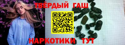 молекула духа Будённовск