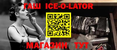 молекула духа Будённовск