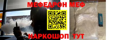мескалин Бугуруслан
