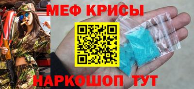 молекула духа Будённовск