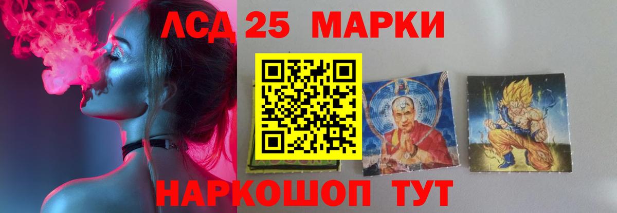 LSD-25 экстази  Лсд 25 экстази ecstasy  LSD-25 экстази ecstasy  Вход с VPN  Туймазы 