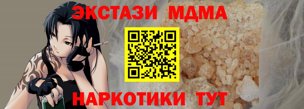 MDMA VHQ Туймазы