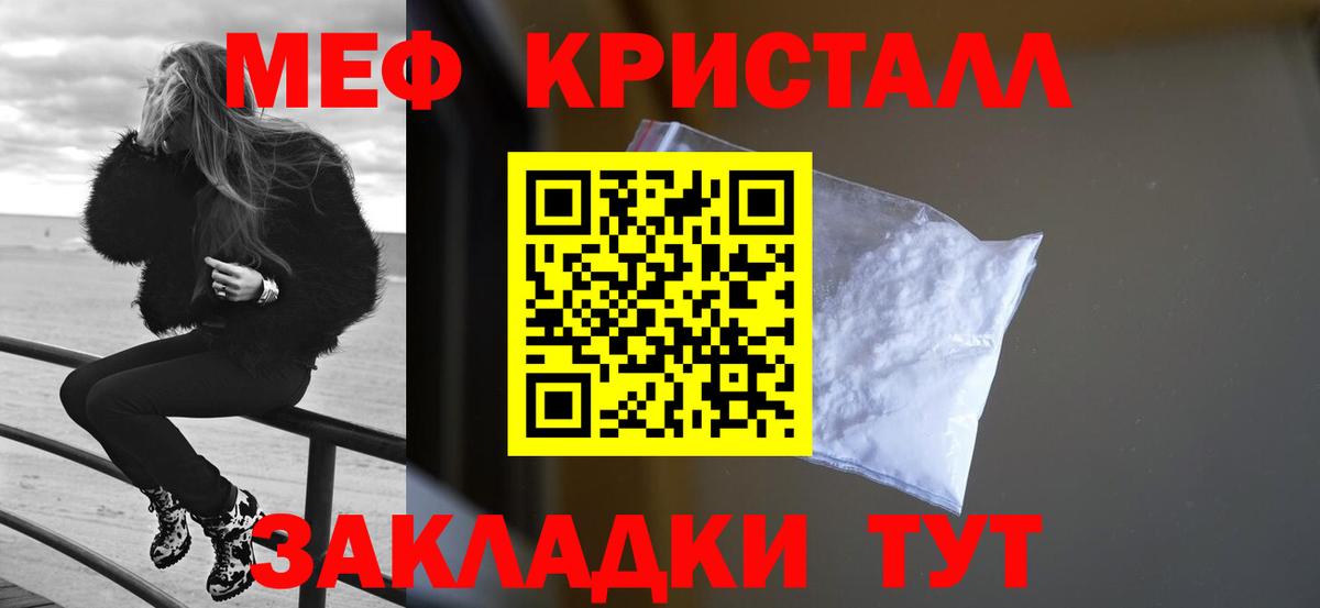 Туймазы  МЕФ  Мефедрон mephedrone  KRAKEN сайт  МЯУ-МЯУ mephedrone  Вход с VPN 