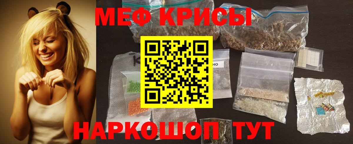 МЕФ мука Туймазы
