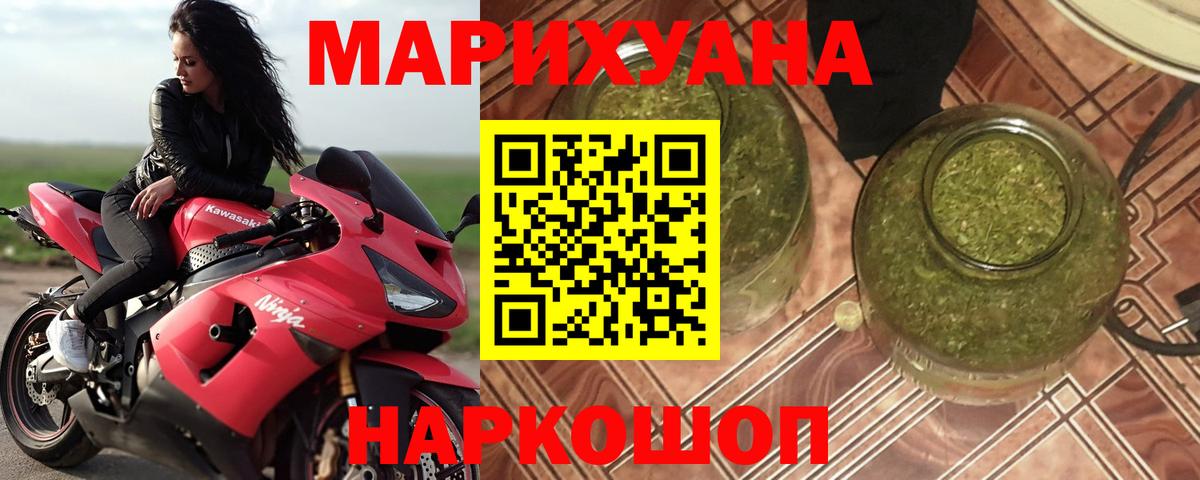 МАРИХУАНА планчик Туймазы