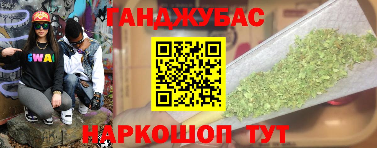 Туймазы  Бошки марихуана сатива  Марихуана White Widow  Вход с VPN 